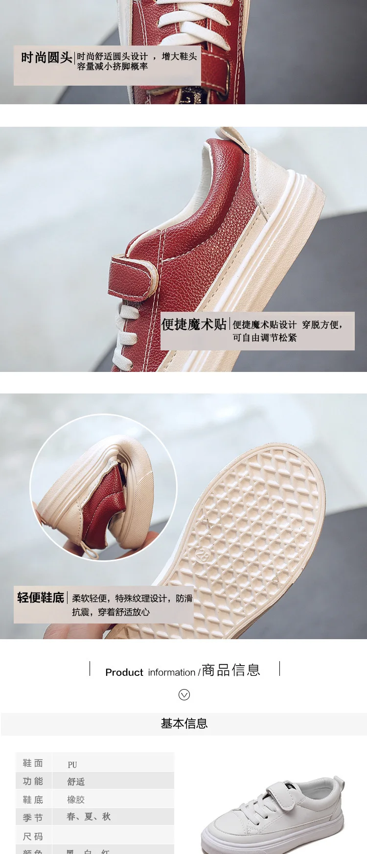 Children Skate Kids Boys Shoes Girl Casual Shoes Catamite Small White Shoes Leather Waterproof Non-slip Soft Bottom Solid Color