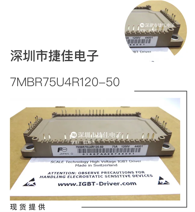 7MBR75VR120-50 7MBR50U4R120-50 7MBR50VR120 7MBR150U4R120-50