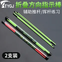 TTYGJ Golf Direction Indicator Stick Foldable Putting Aid Correction Posture Swing Stick Beginner's Practice Supplies