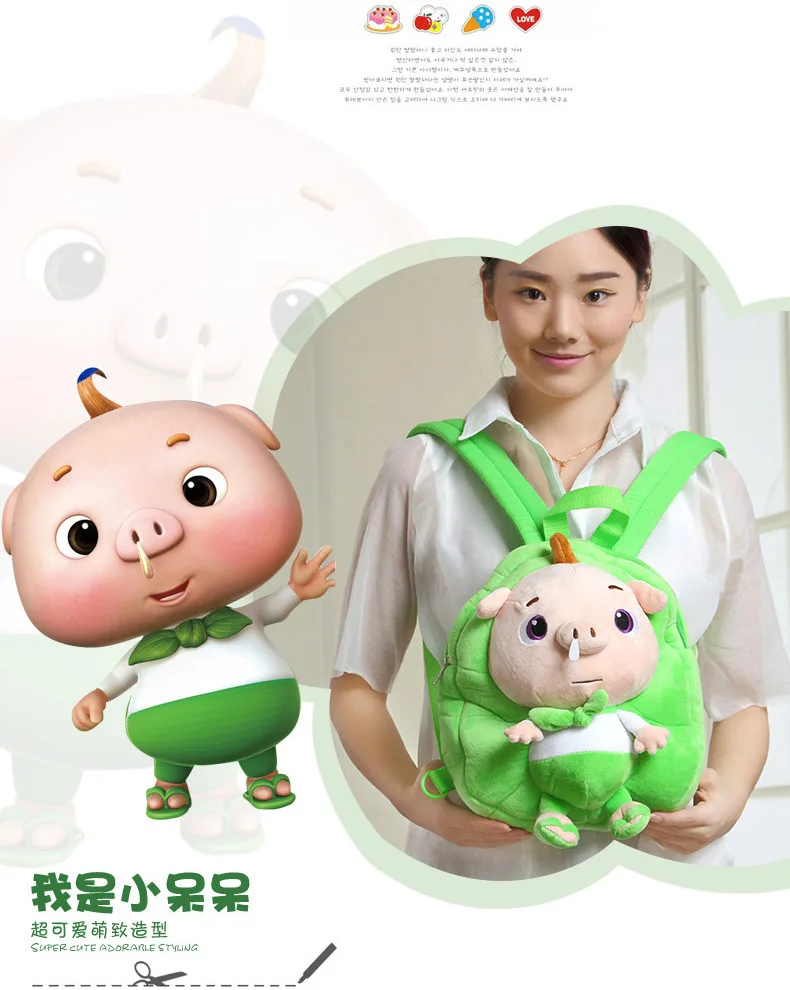 Duoduobao подлинный продукт GGBOND школьная сумка Детский сад мультфильм кукла рюкзак Детская маленькая книжная сумка агент