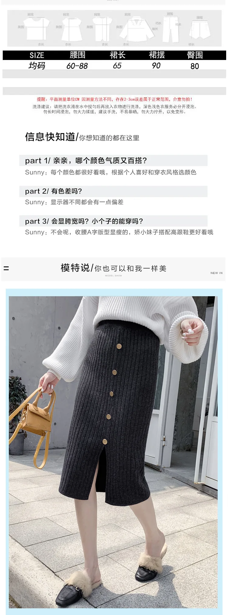 Knit winter skirt long skirts womens2019 autumn and winter skirt long skirt was thin single-breasted split midi skirt