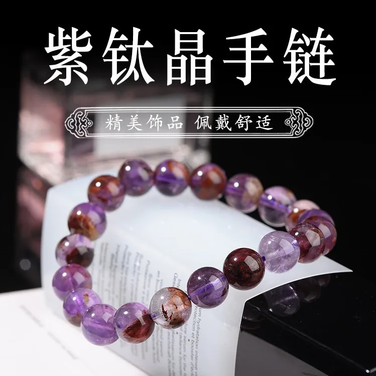 

Natural Purple Rutile Bracelets Single Loop Ultra-Seven Women's Aurora 23 Rutile Bracelets Crystal Accessories