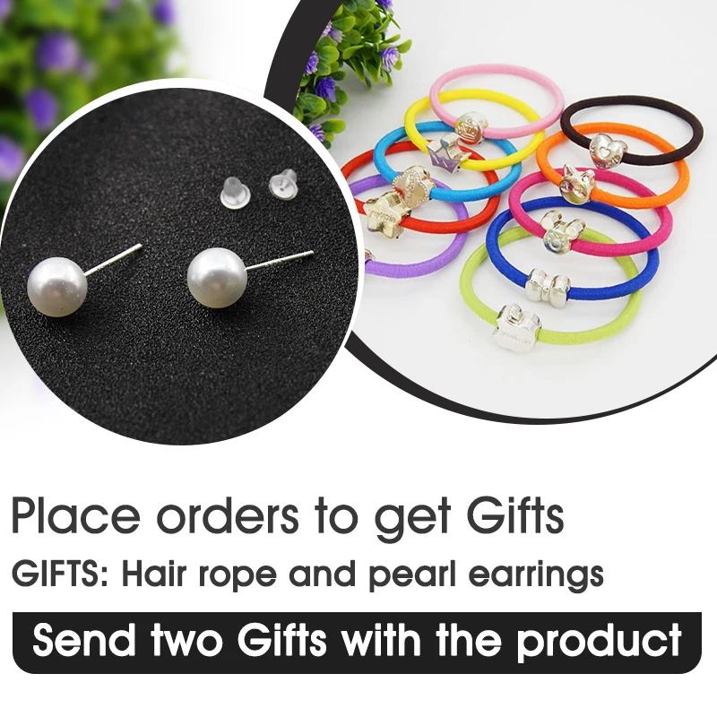 赠品新的20207月4号