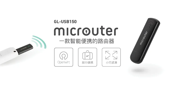 USB150 умный беспроводной Интернет роутер USB микромаршрутизатор шифрование данных