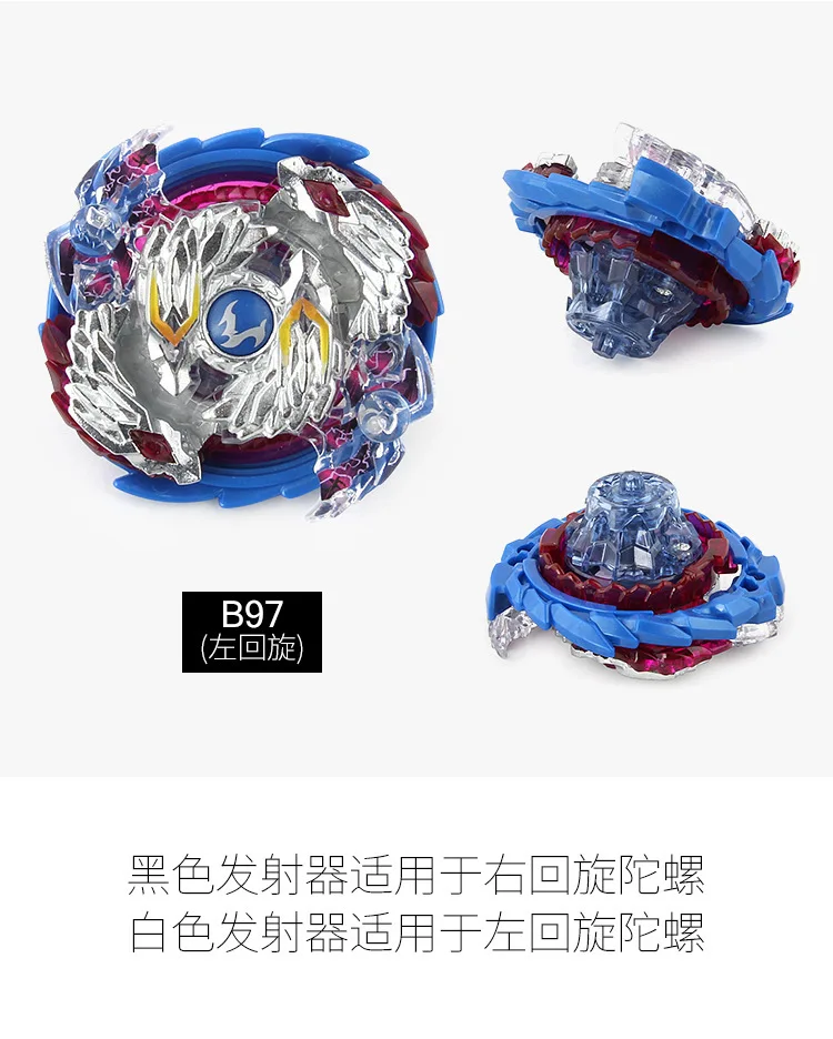 Взрыв поколения Бог серии B100 B97 Beyblade Spinner Battle 3-в-1 комплект Xd168-5