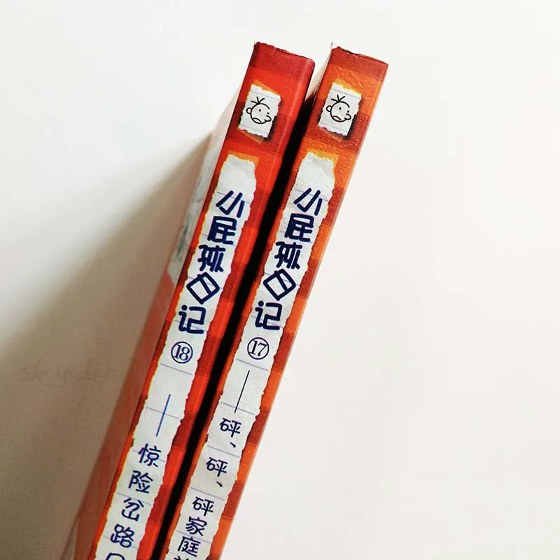 Дневник Wimpy Kid 17& 18: дальний путь упрощенный китайский и английский комиксы двуязычные книги половина китайский и половина английский