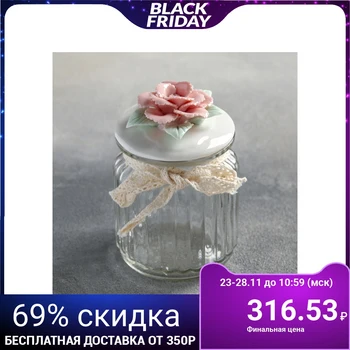 

Bank for bulk products "Rose", 280 ml