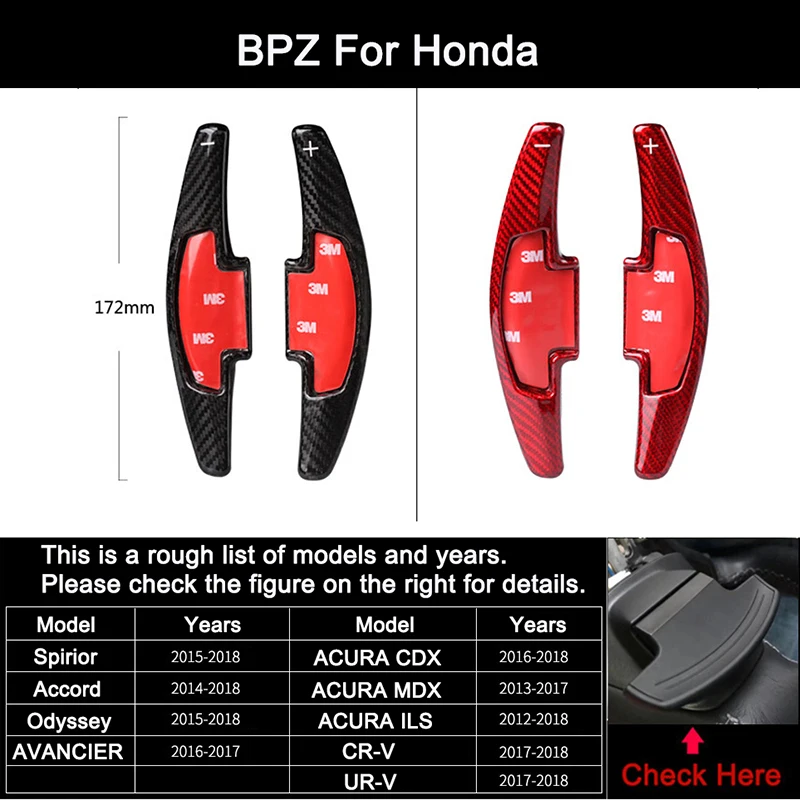 Новинка 2 шт. углеродное волокно руль сдвиг весло переключения расширение для