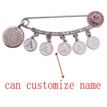 

customize name islam muslim quran AYATUL KURSI Baby brooch Pin