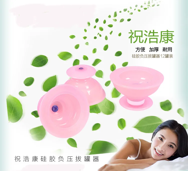 Thickened silica cupping apparatus cupping 12 cans domestic cupping apparatus hygroscopicity easy can cupping