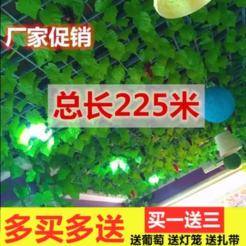 

Simulation Rattan Grape Leaves Ceiling Decoration Green Leaf Artificial Flower Plastic Flower Green Leaf Pipeline Rattan Vine Le