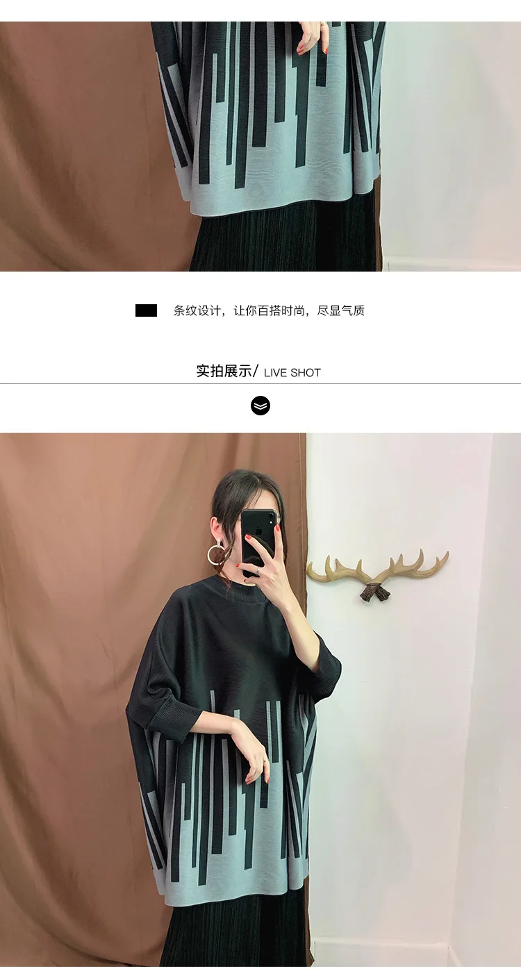 Горячая Распродажа Miyake модная свободная футболка в полоску с рукавами летучая мышь и высоким воротником