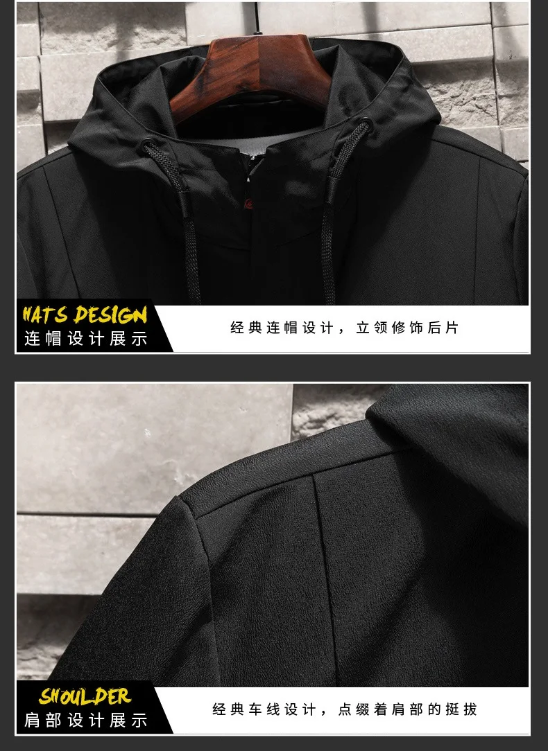 Мужские высокие куртки в уличном стиле с капюшоном плюс размер 5XL 6XL 7XL 8XL пальто на молнии Простые Спортивные куртки осенние свободные куртки Красный 56