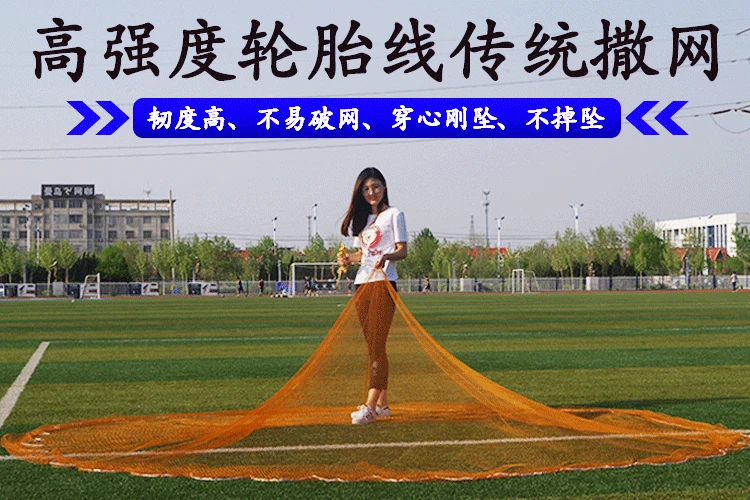 

Fishnet Catch Fishnet Fishing Traditional Hand Net Old-Fashioned yi pao Network Automatic Seine Net Casting Useful Product Sinke
