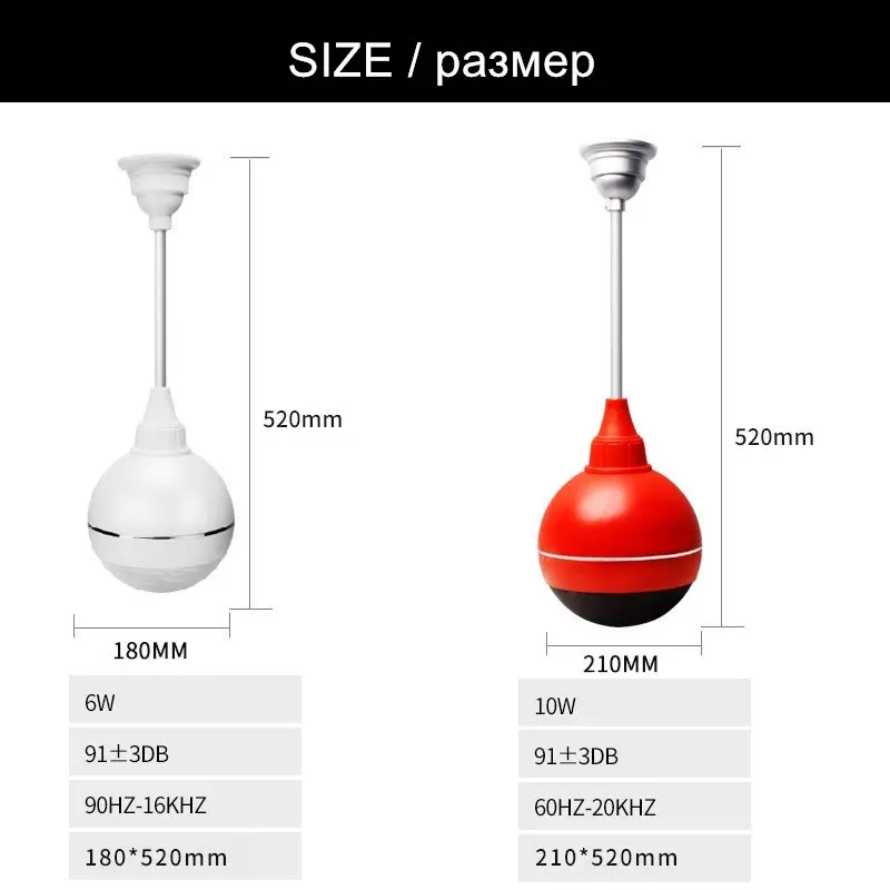 Hanging Ball Audio Decorative Broadcast Speaker Coffee Ballroom Ceiling Indoor Speaker Set