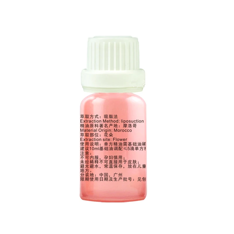 洋甘菊水滴精油后
