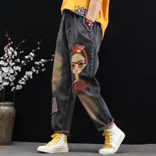 Женские большие джинсы, джинсовые штаны для бега, Ретро стиль, Ретро стиль, модные повседневные Длинные свободные негабаритные штаны в стиле пэчворк для девочек на осень, p162