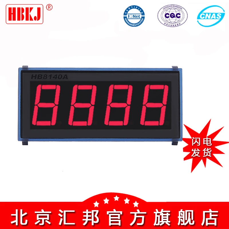

HB8140A / Digital Panel Meter / AC / Voltmeter / Ammeter / Head / Tachometer