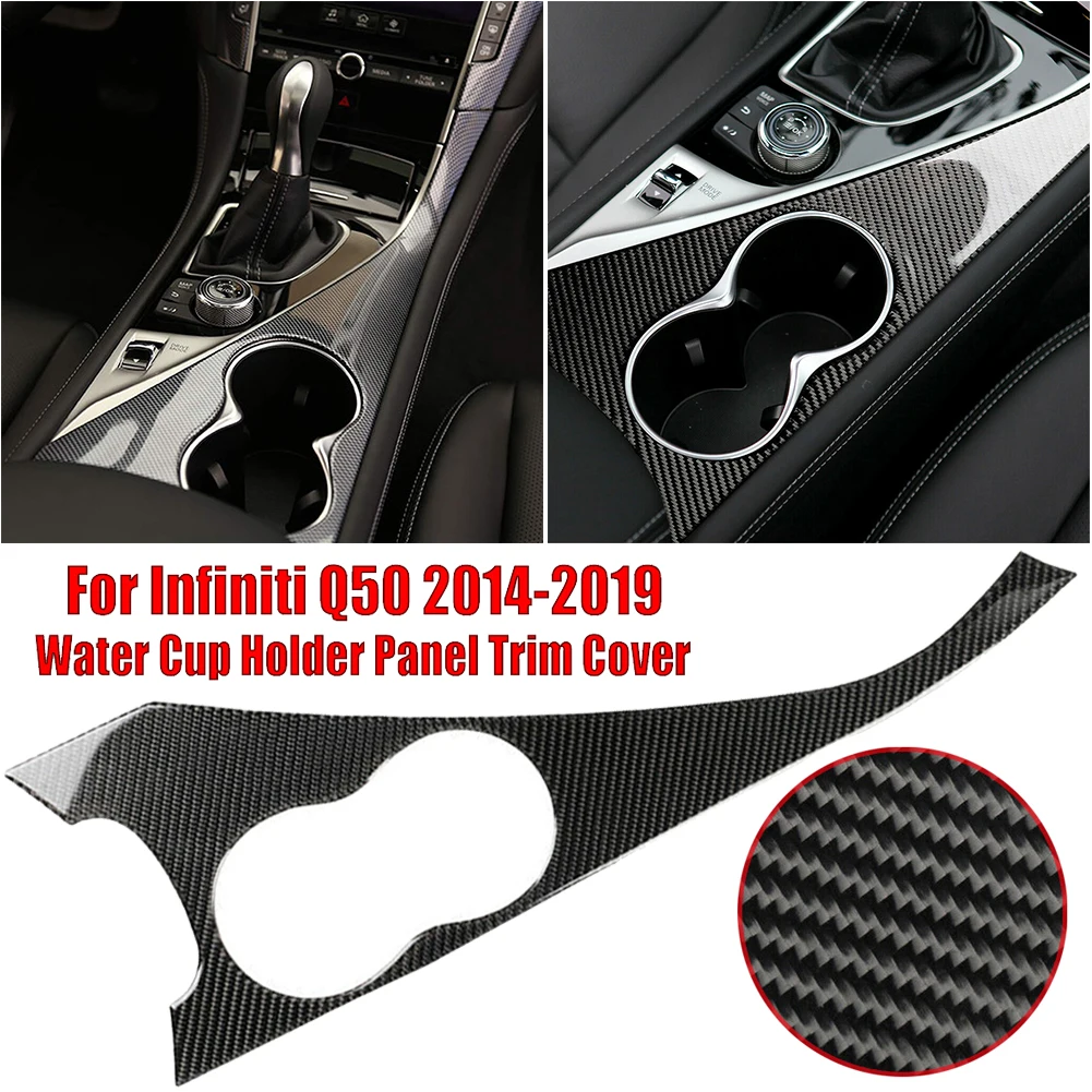 Карбоновый держатель для стакана с водой в салон панель накладка Infiniti Q50 2014