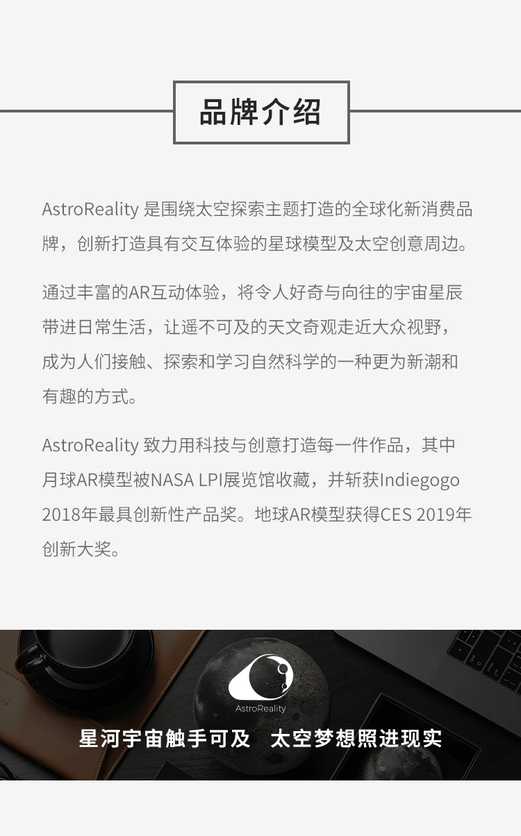 Планета 3D модель AR планеты подарок один продукт земля