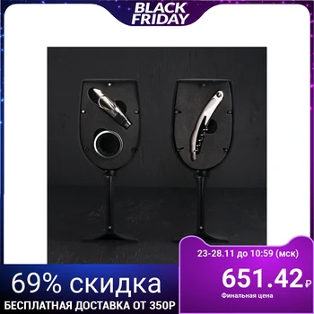 

Set for wine "Glass", 3 items: ring, drip catcher, corkscrew