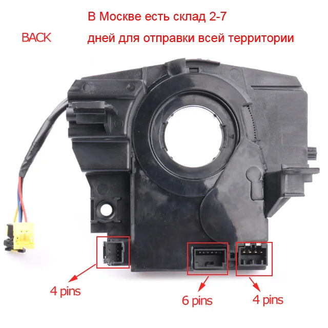 056046533AG Контактное кольцо с датчиком ангела ESP для Jeep Grand Cherokee Dodge Avenger 56046533AG|Рулевые