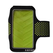 Спортивный нарукавник для мобильного телефона для бега, спортивный нарукавник для мобильного телефона, нарукавник для телефона