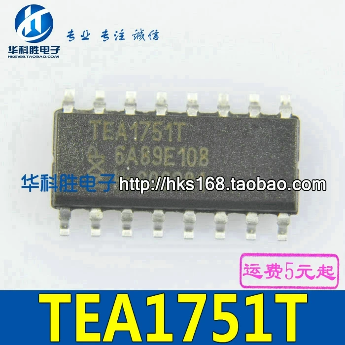 5 шт/TEA1751T IC SOP-16