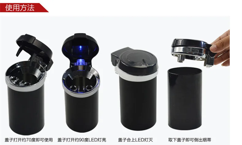 4S Car Mounted Flame Retardant Ashtray Car Highlight LED Ash Tray Car Electroplated Ash Tray Black Silver 2-Color