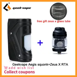 Бесплатный подарок Zeus X RTA для Geekvape Aegis боттомфидер-мод 100 Вт TC коробка сквокер мод как 100 чипсет VS GeekVape aegis solo/aegis мини мод