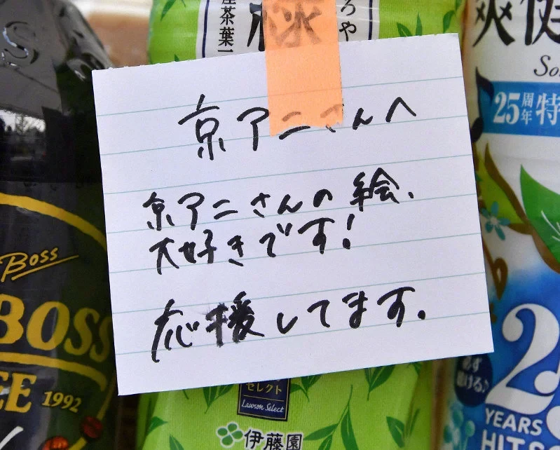 第70回nhk红白歌会出场名单正式揭晓 Animex动漫社