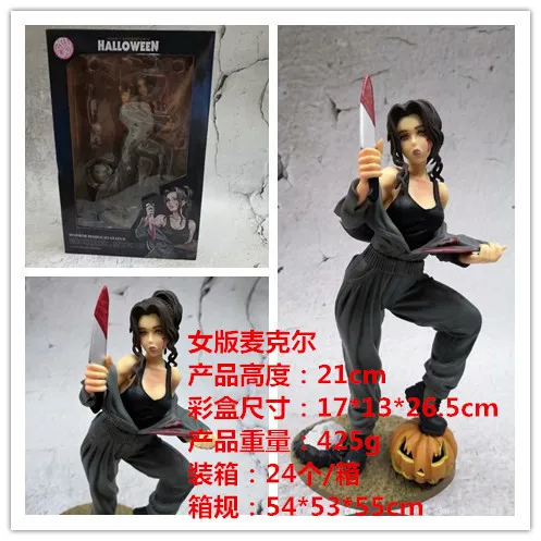 

Pretty Girl Statue Series Halloween Michael Miles Garage Kit