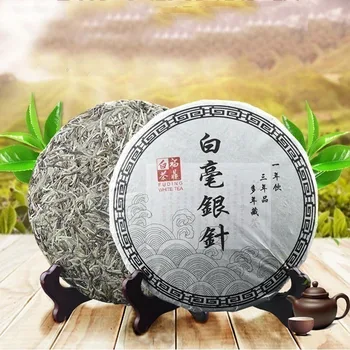 

300g/cake Bai Hao Yin Zhen White Silver Needle Tea
