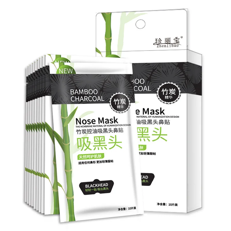 

[10 PCs/Box] Jane Libao Hydrolysis Dry Bamboo Charcoal Blackhead Removing Strip Cleaning Pores Oil-control Men's
