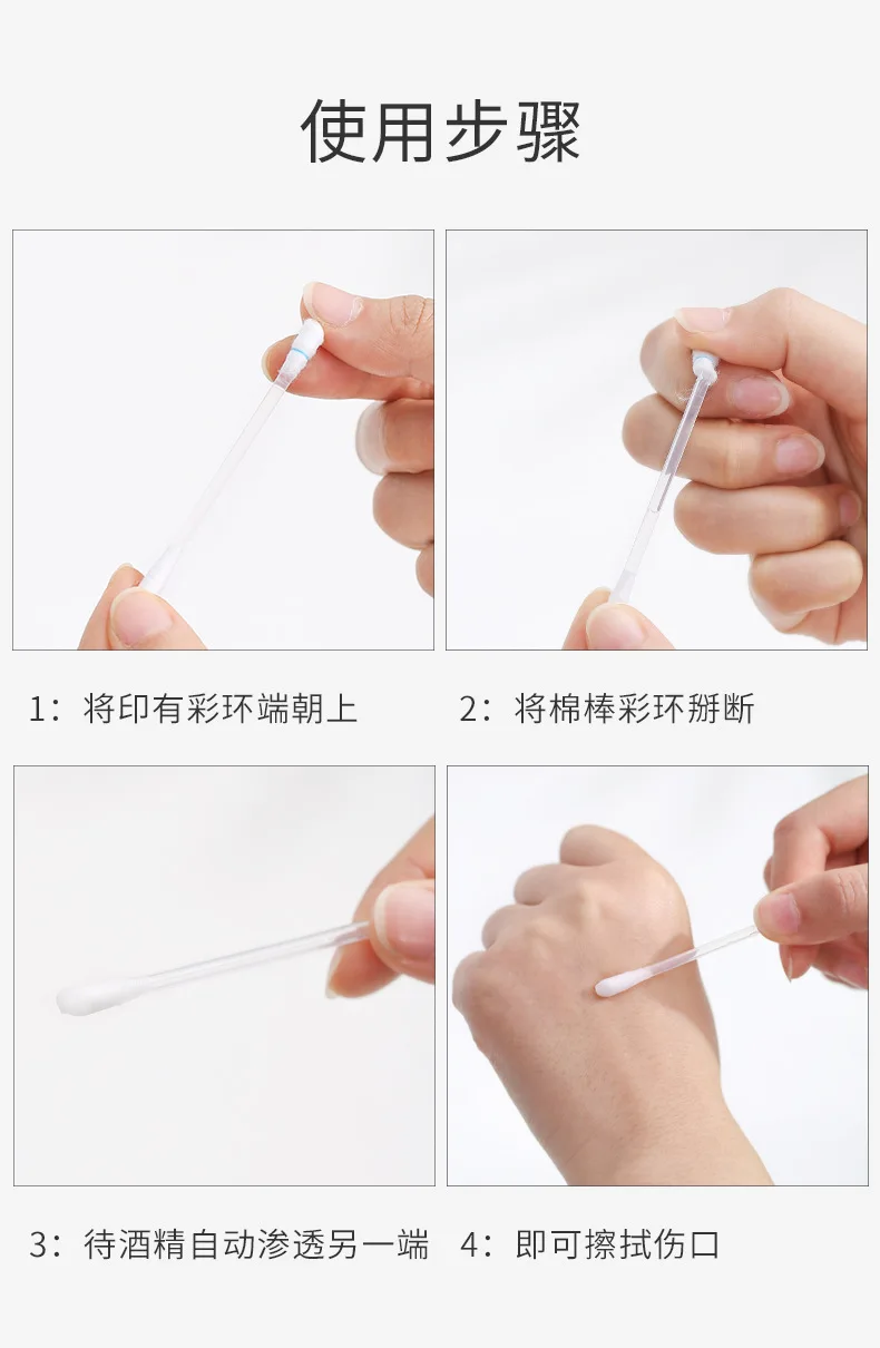 50 Pack Disposable Alcohol Disinfection Cotton Swab Skin Wound Disinfection Cotton Swab Ethanol Sterilizing Stick First Aid Supp