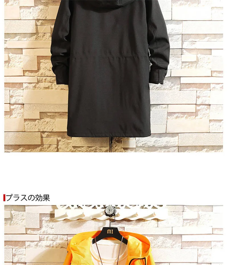 6XL Брендовое мужское пальто, длинная куртка, Мужская куртка, Тренч, Мужская ветровка, повседневная верхняя одежда, высокие худи в уличном стиле