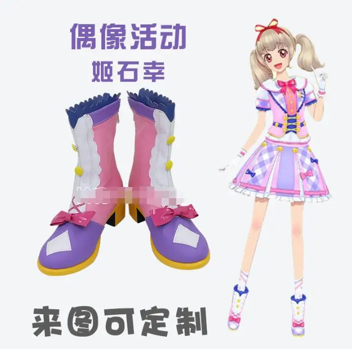 Aikatsu японский аниме косплей обувь, выполненный на заказ обувь