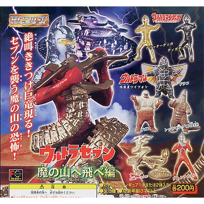 Bandai Genuine Ultraman HG Capsule Toys Ultra Seven Dorako Red