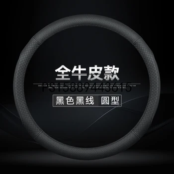 

for Honda CRV Lingpai vanguard Pinzhi xrv crown Road 10 generation Civic accord haoying steering wheel cover leather