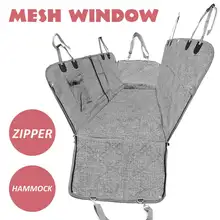 Переносная переноска для домашних животных, собак, кошек, задних сидений, ПВХ, водонепроницаемый коврик, одеяло, подушка для гамака, протектор, стеганая, нескользящая