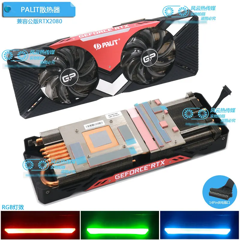 

Новый охладитель видеокарты PALiT RTX2070 RTX2080 GAMINGPRO DUAL