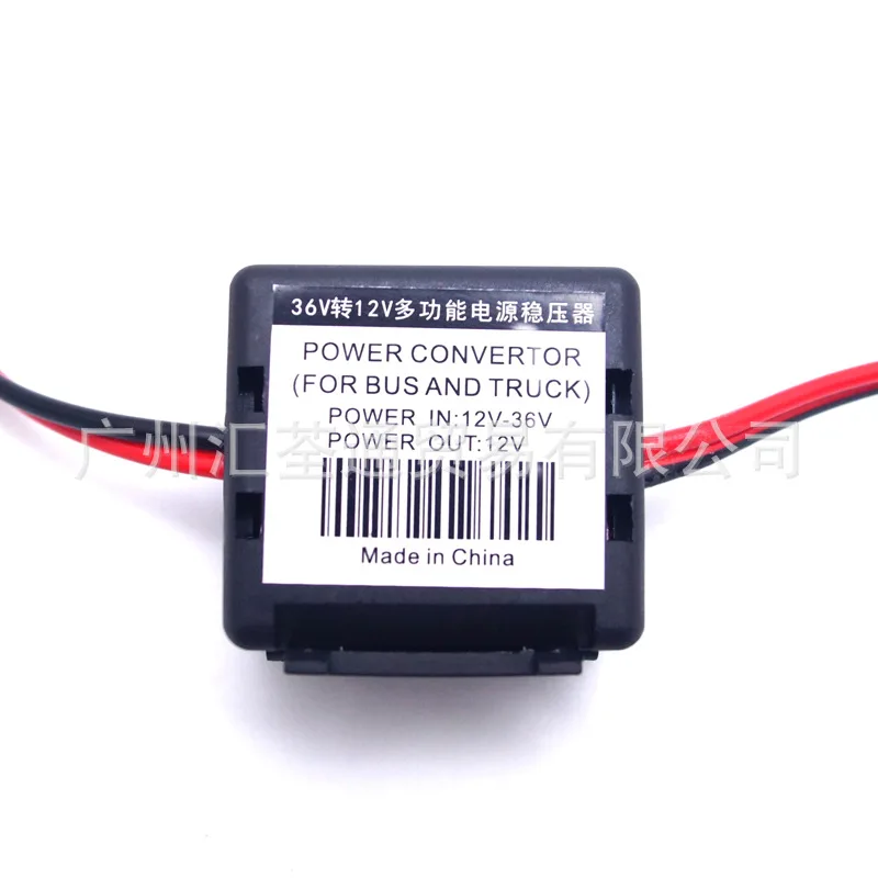 36V поворот 12V Мощность фильтр автомобиль установлен 36V поворот 12V преобразователь мульти-функциональный трансформер регулятор коробка