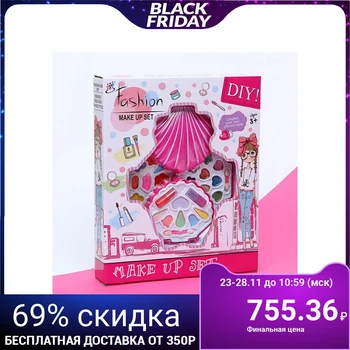 

Set of cosmetics for girls "Shell"