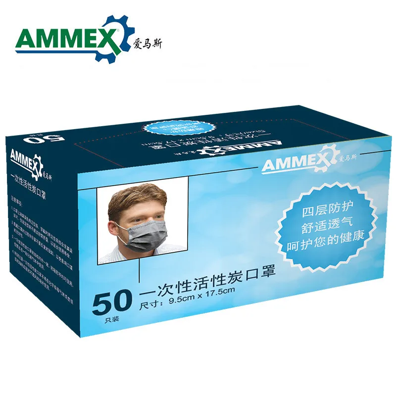 

AmMex/AMMEX Disposable Four Layer Activated Carbon Gauze Mask Suitable for Factory Electric Welding Polishing Household And Indu