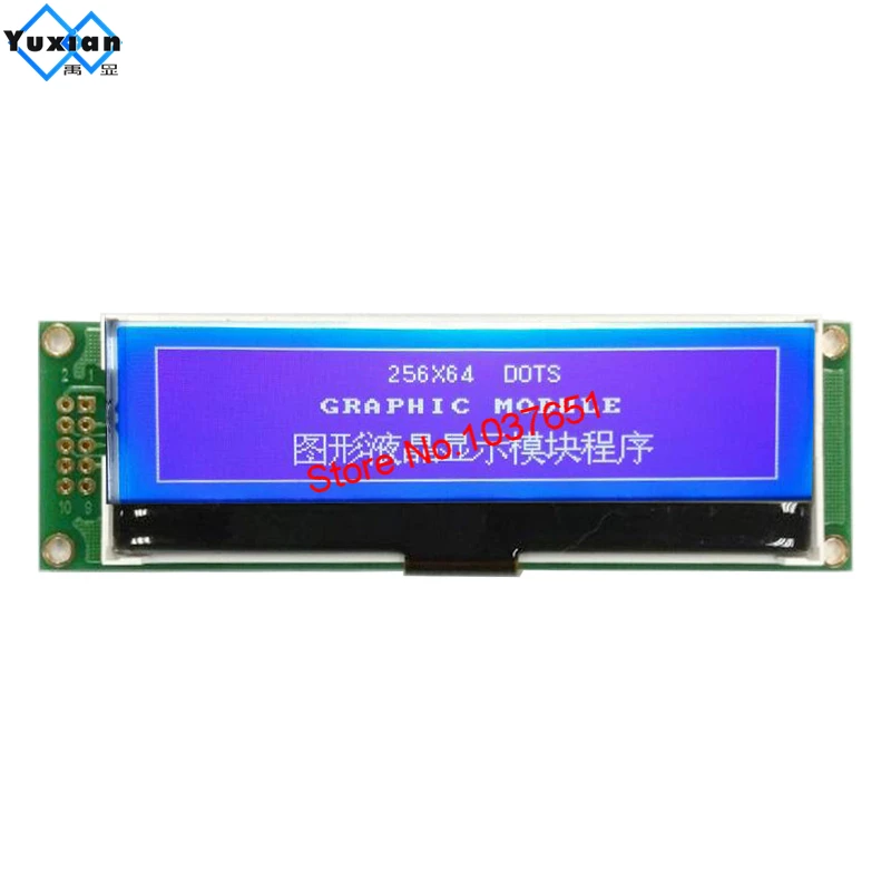 256 x 64 lcd module factory