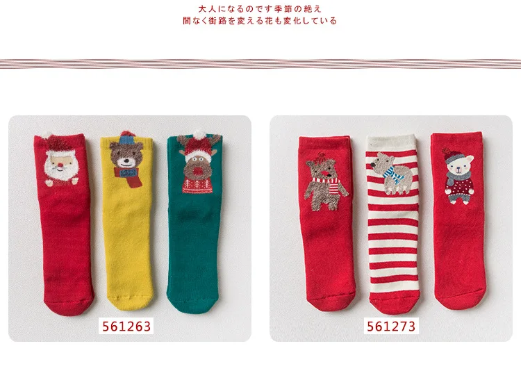Caramella/3 пары, хлопковые детские носки с рисунками животных зимние толстые махровые Короткие носки с Санта Клаусом для маленьких девочек и мальчиков забавные трикотажные изделия