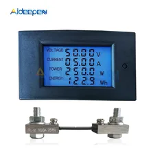 Multímetro Digital de corriente y voltaje, voltímetro con derivación de corriente, CC 7,5-100V, 20A, 50A, 100A, pantalla LCD