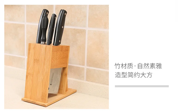 Moso bamboo стеллаж для хранения ножей, кухонная посуда, многофункциональный нож для отдыха, бытовой водопроводный кухонный нож S