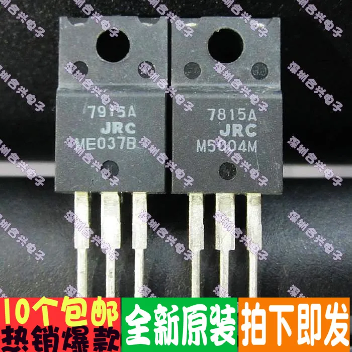 100% новый и оригинальный NJM7815FA NJM7915FA JRC7815FA JRC7915FA|Запасные части| |