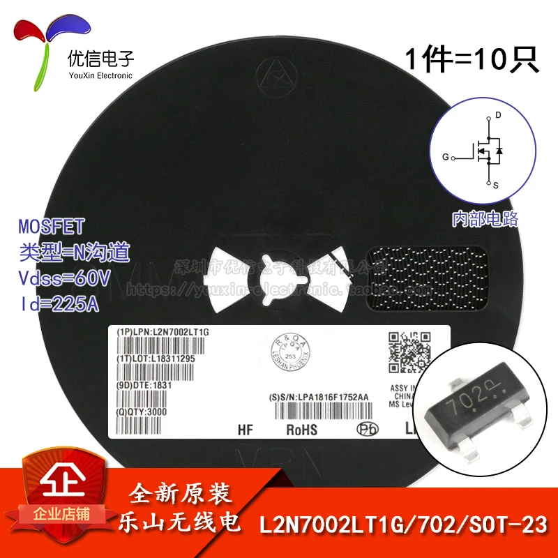 10 шт. L2N7002LT1G оригинальный экран 702 SOT-23 N-channel 60V / 115mA МОП-транзистор SMD | Автомобили и